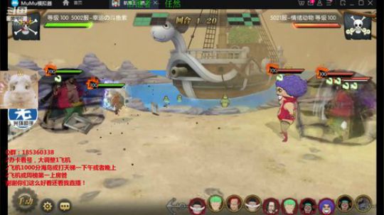 明哥来了！~今天你抽到了吗？ 2020-01-23 17点场