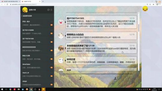 祝大家除夕快乐，天天开心 2020-01-24 12点场