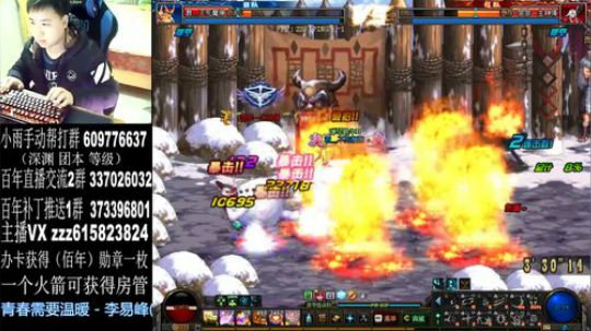 红眼PK，国服上分 2020-01-22 23点场