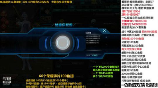 开电信一千一百个宠物箱