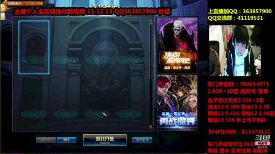 爱喝百事可乐D周星星发布了一个斗鱼视频2020-01-24