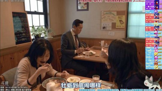 根本阿呆发布了一个斗鱼视频2020-01-24