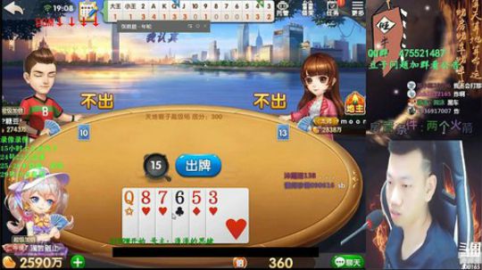 录像录像，22点直播 2020-01-24 05点场