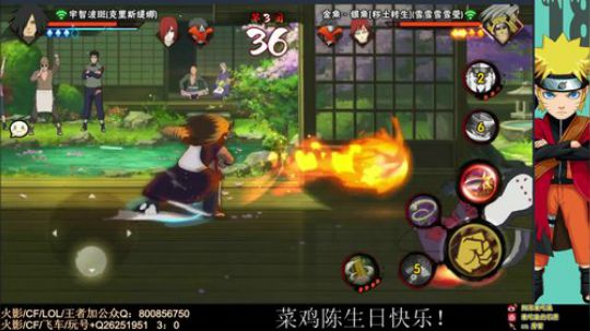 石原：新春鼬冲鸭！ 2020-01-24 17点场