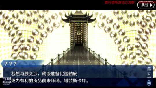 fgo 2.3大秦剧情 2020-01-21 20点场