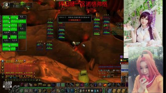 魔兽最菜牧师 2020-01-24 00点场