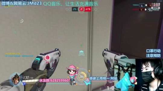 全职主播体验卡口罩行动 2020-01-23 23点场