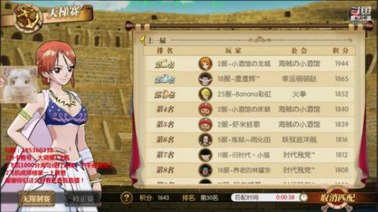 明哥要来了！~任务~天梯~大航海 2020-01-21 19点场