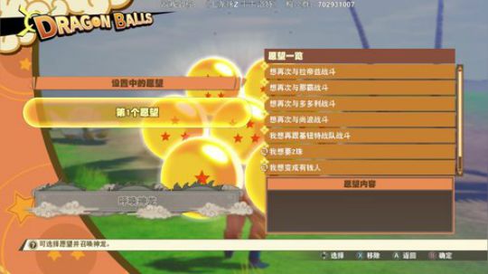 【半煎】沙鲁游戏环节！ 2020-01-23 11点场