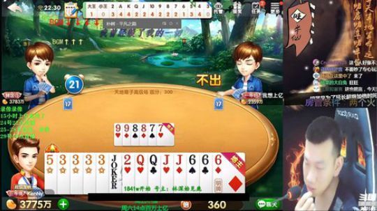 录像录像，22点直播 2020-01-24 07点场