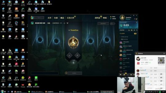 我在斗鱼看火力堂主直播户外