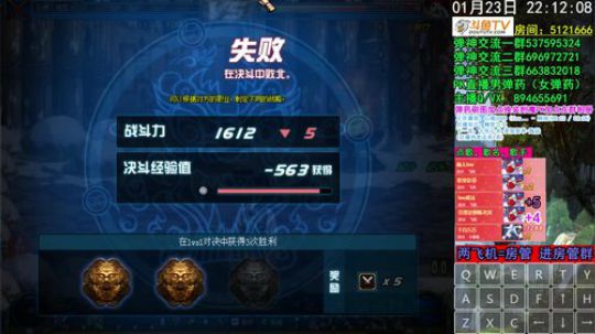 弹药PK 准点播早点下 嘻嘻 2020-01-23 21点场