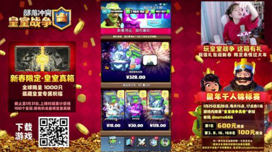 圆园团团发布了一个斗鱼视频2020-01-24