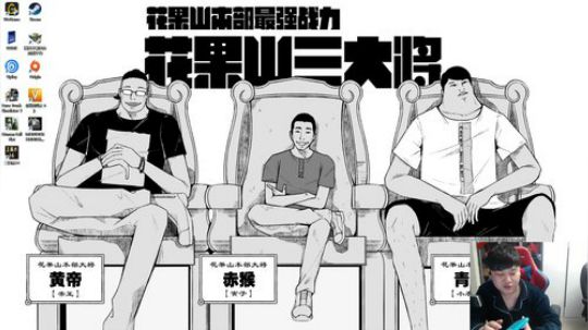 老表：过年几天早点播！ 2020-01-24 17点场
