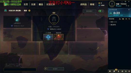 D请叫我上路杀神J的直播间 2020-01-23 23点场