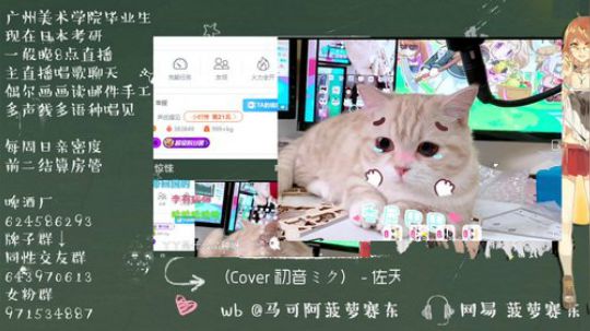如风的smile发布了一个斗鱼视频2020-01-24