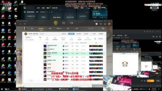 世界顶尖阿卡丽：新版讲解，一学就会嗷！ 2020-01-24 11点场