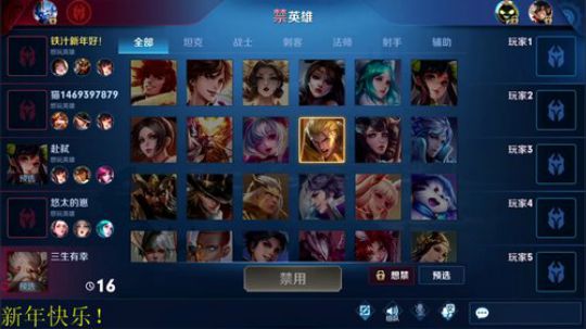 骚白祝大家新年快乐 2020-01-24 20点场