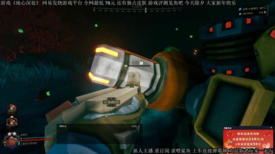 #地心深处# 斗鱼第一侦察兵 2020-01-24 11点场