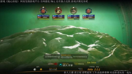 #地心深处# 今天研究速刷深潜 2020-01-23 21点场