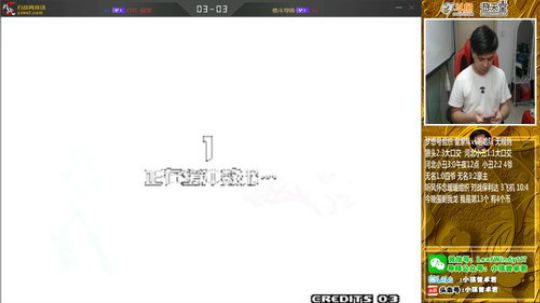 我在斗鱼看游天堂直播格斗游戏