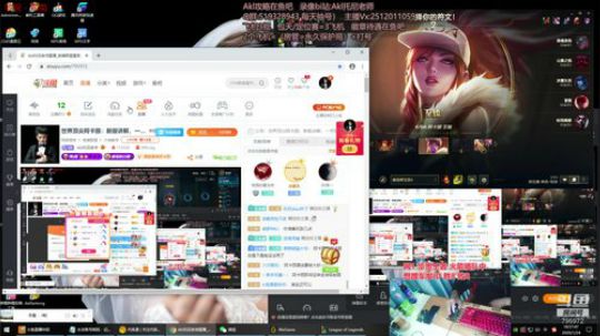 世界顶尖阿卡丽：新版讲解，一学就会嗷！ 2020-01-24 18点场