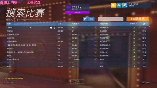 弱小无助但能吃