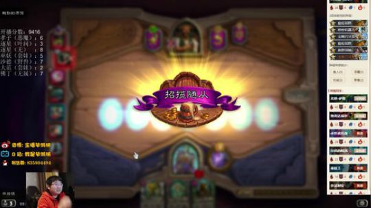 鲍勃，恶魔逆天了？ 2020-01-23 22点场