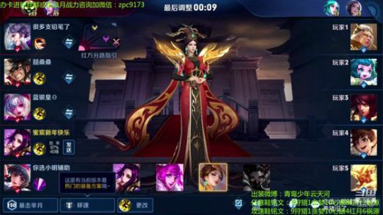 妖娆太后带粉在线飞升~ 2020-01-24 16点场
