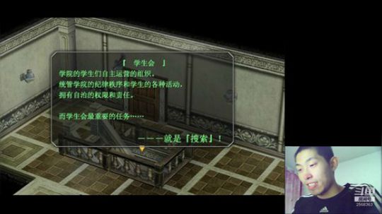 传说系列速通 2020-01-24 17点场