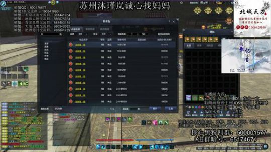 云水在天第一喷。 2020-01-23 19点场