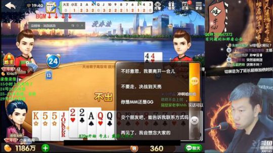 静思世语发布了一个斗鱼视频2020-01-24