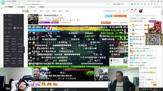 格莱美发布了一个斗鱼视频2020-01-24