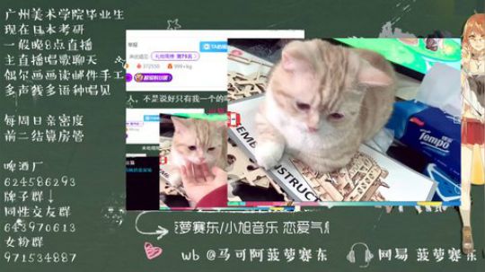 如风的smile发布了一个斗鱼视频2020-01-24