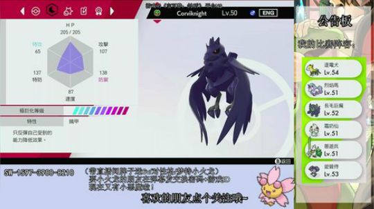第二期官方比赛！葱鸭！ 2020-01-24 00点场