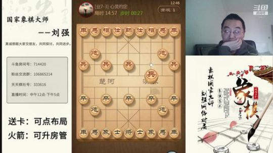 巨人13725发布了一个斗鱼视频2020-01-24