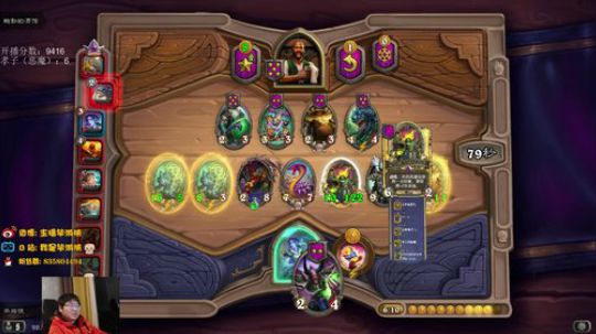 鲍勃，恶魔逆天了？ 2020-01-23 20点场