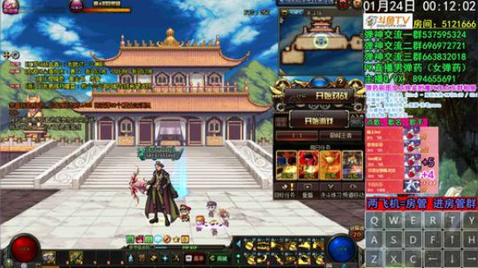 弹药PK 准点播早点下 嘻嘻 2020-01-23 23点场