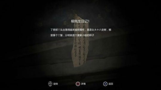 大年三十啦~国产恐怖精品大神级操作 2020-01-24 10点场