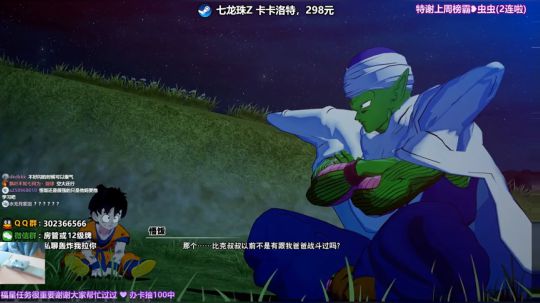 愈❥»七龙珠开荒，欢迎尬聊 2020-01-20 12点场