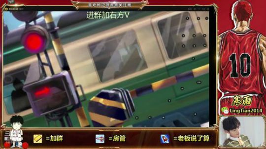 除夕快乐~传奇三排 2020-01-24 17点场