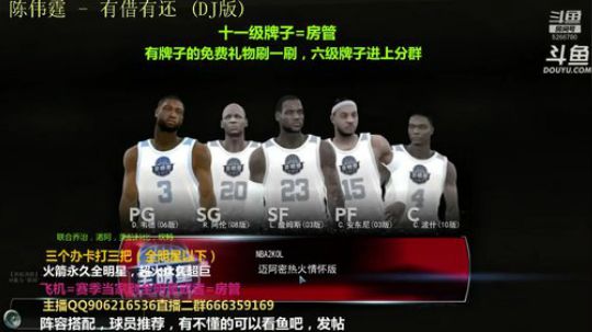 最强伯伦来了 2020-01-17 19点场
