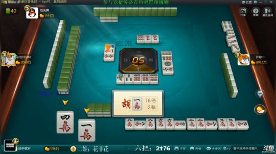 巨人13725发布了一个斗鱼视频2020-01-25