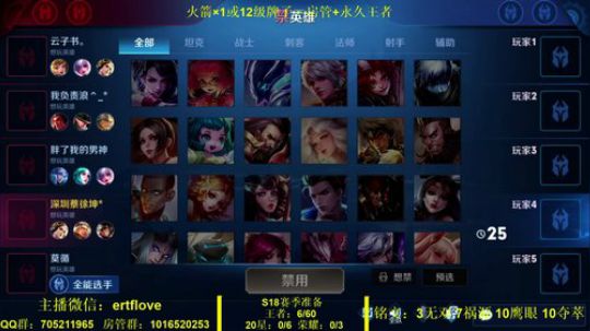 国服虞姬 极其残忍！！ 2020-01-23 19点场