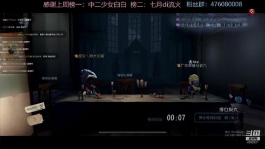 除夕快乐！！！！！！！！！！！！ 2020-01-25 12点场