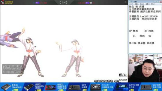 静思世语发布了一个斗鱼视频2020-01-25