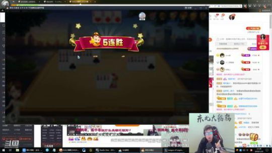 911任性发布了一个斗鱼视频2020-01-25