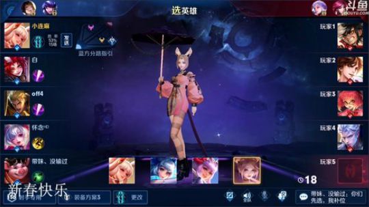 【林蒙】进来学技术 2020-01-25 09点场