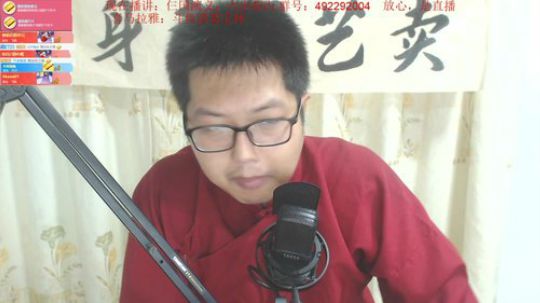 宝林书屋：宝林在这里给您拜年了！新年快乐 2020-01-24 20点场