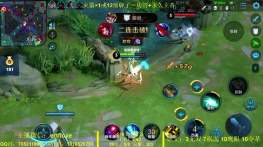 国服虞姬 极其残忍！！ 2020-01-23 23点场